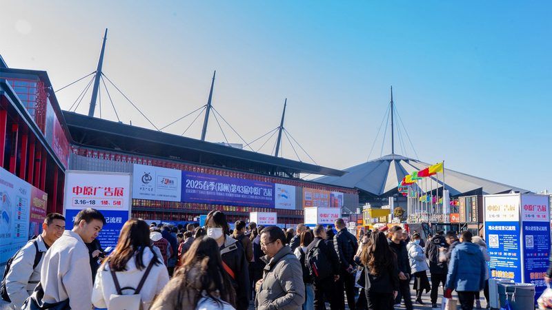 展会活动搭建公司哪家好