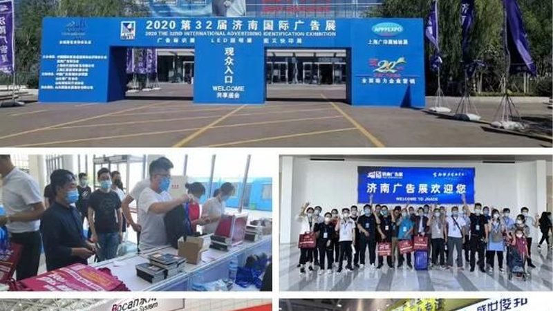 UV喷绘写真机：耐用性背后的技术考量