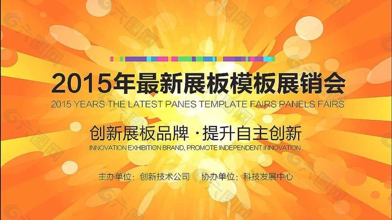 北京广告制作流程：揭秘专业展台搭建的五大步骤