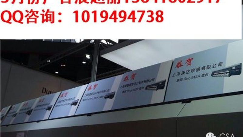 庆典策划：规格参数、尺寸要求与加盟条件揭秘