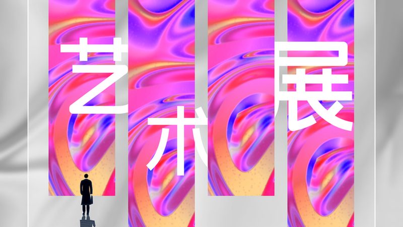 广告传媒全案代理服务：揭秘背后的价格构成