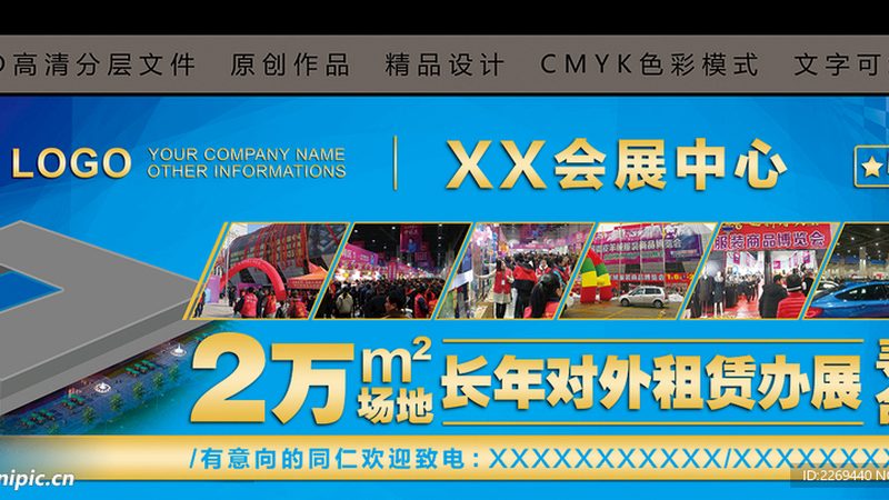广州包装设计价格表